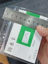 B2A2�Ӻ��C������024��ˮ͸��ܛĤ�ؿ�չ���C�����C023ܛ�z���Է�