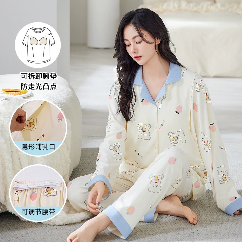 Removable breast pads, autumn pijama