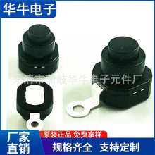 手电筒LED尾部小型按钮开关 圆钮按键开关 一开一关 尾部自锁开关