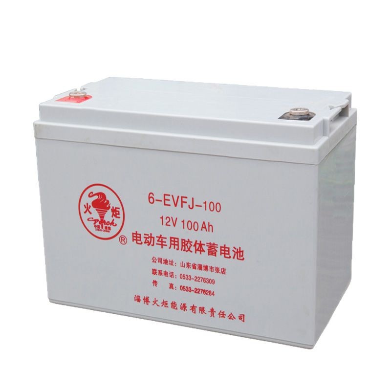 淄博火炬蓄电池6-EVF-80/12V80AH100AH120AH150AH电动游缆车游船