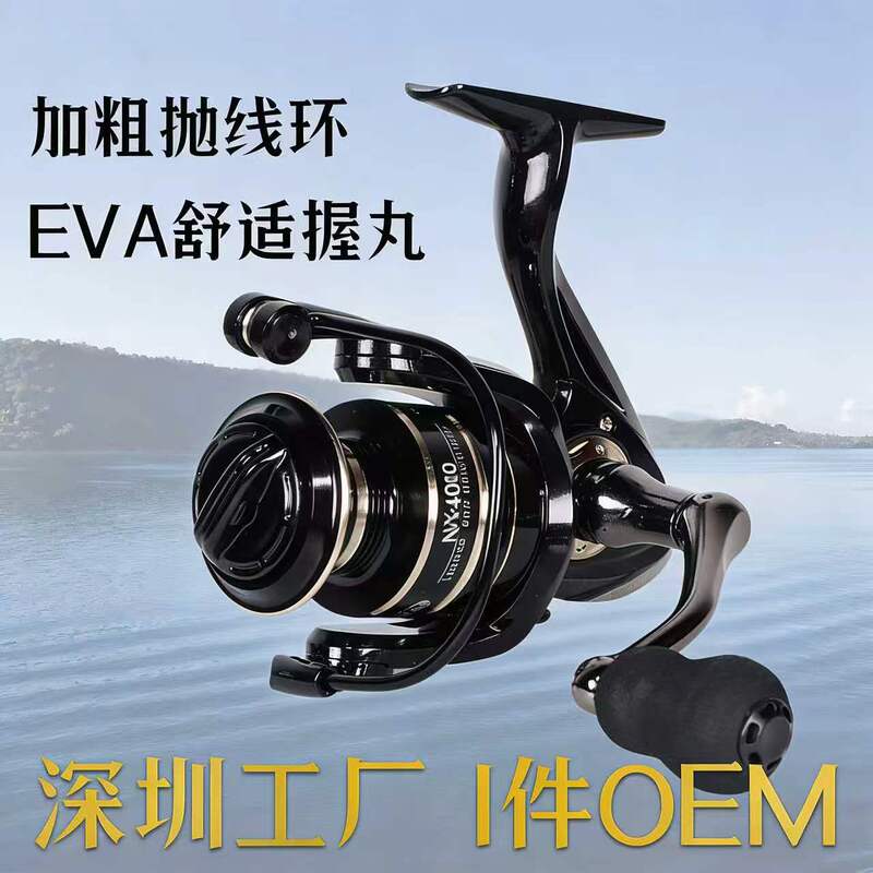 Cross-Border Spinning Fishing Reel, All-Metal Sea Fishing Gear, Lure Spinning Reel, Fishing Line Reel, Long-Distance Casting All-Metal Spinning Reel