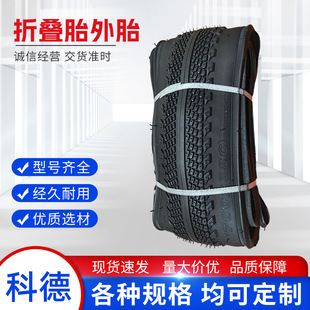 ɽ�ع�·܇����܇݆̥700*38C�ۯB��̥�Ӻ������̥����܇܇̥