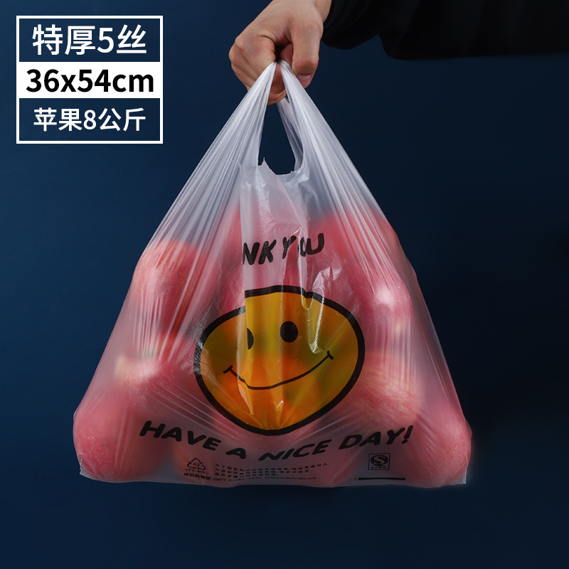 Tienda de fruta transparente bolsa de embalaje de plástico bolsa de embalaje de alimentos conveniente al por mayor supermercado compras portátil smiley chaleco bolsa