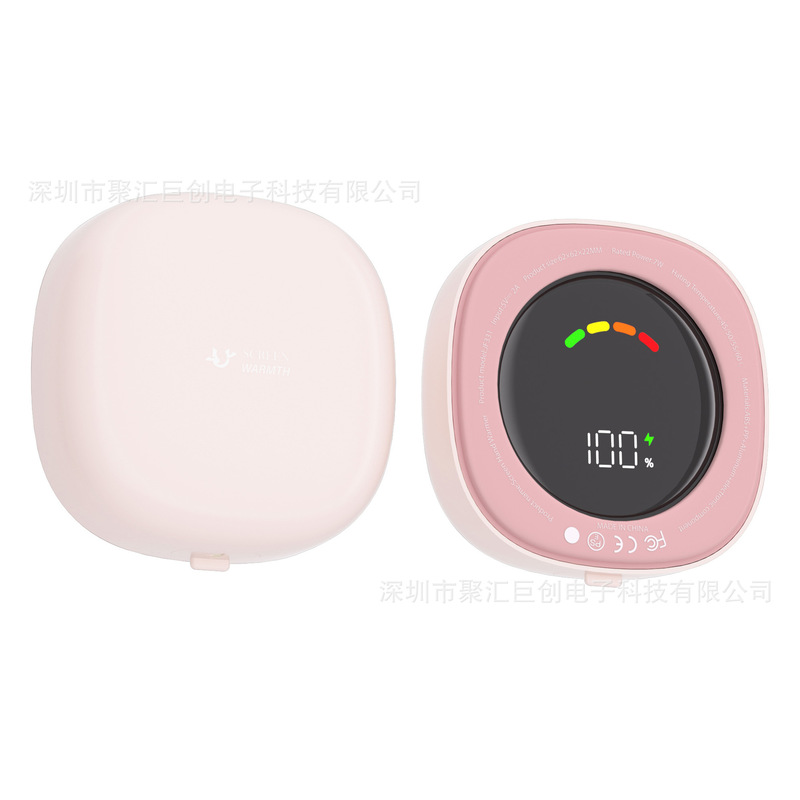2025亚马逊新款磁吸暖手宝分离式迷你随身便携发热暖宝宝厂家批发|undefined