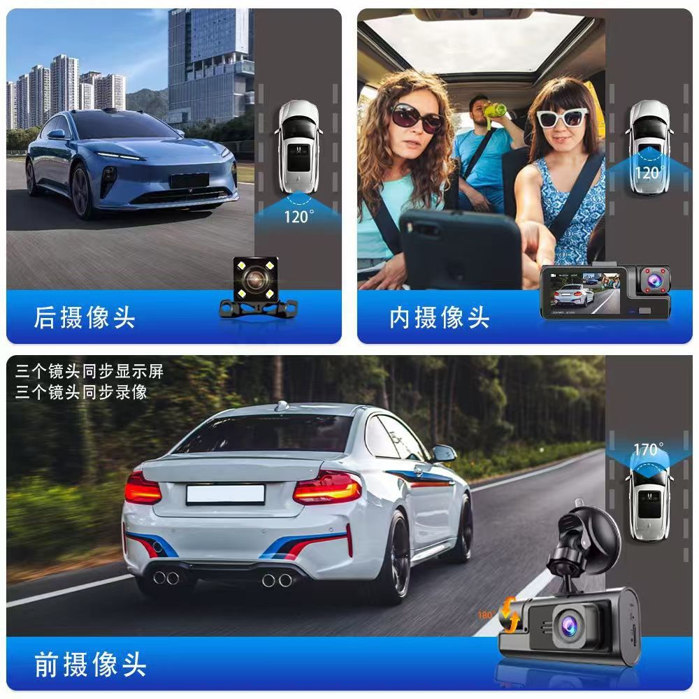 A22 Three-Lens Dash Cam for Front, Interior, and Rear of the Car, High-Definition Night Vision, Direct Connection to Mobile Phone Via Wifi