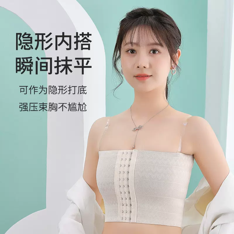 束胸内衣女大胸显小紧身排扣裹胸背心式学生运动透气塑胸衣夏