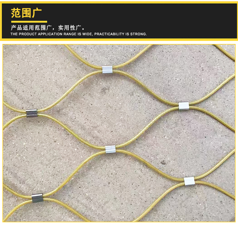 不锈钢绳网详情_04.jpg
