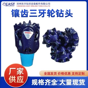 ���S���u��݆��^7 7/8Ӣ�� IADC117 ��̽���� ��X����݆��^