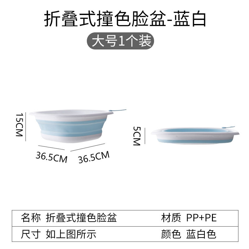 Lavabo plegable azul y blanco 1 paquete grande