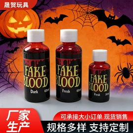 化妆服饰道具;场地布置道具;其他美妆工具