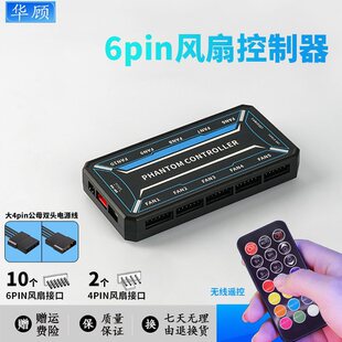 6��L�ȿ������C��RGB�L�ȟo���b����С6Pin�L�ȼ��������ͬ��