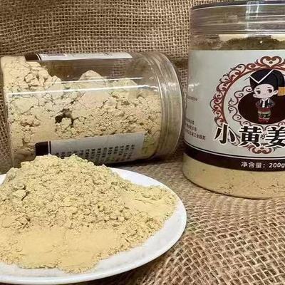 丘辛生姜粉小黄姜食用冲泡调味品生姜粉熟姜粉泡喝粉生姜粉200/瓶|ru