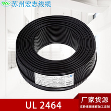 lоUL2464ԴIP̖lUSB2о8о늾