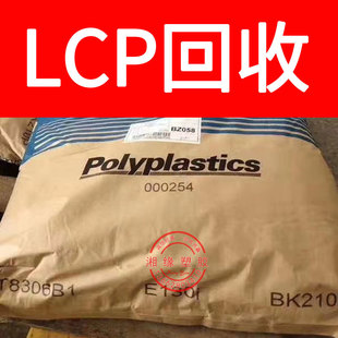 ����lcpˮ����/E130i 5030G A130/LCPˮ��/lcpˮ����