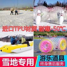 ���ݵ��Ʋ���TPUѩ��ˮ���㽶���ͺ��Ӻ�ѩ�����l���g�����