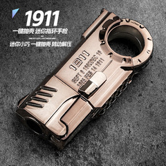 クロスボーダーのミニロックのリングのピストルのおもちゃの銃は殻を投げてエージェントの金の指の1911のおもちゃの銃を発射することができます。