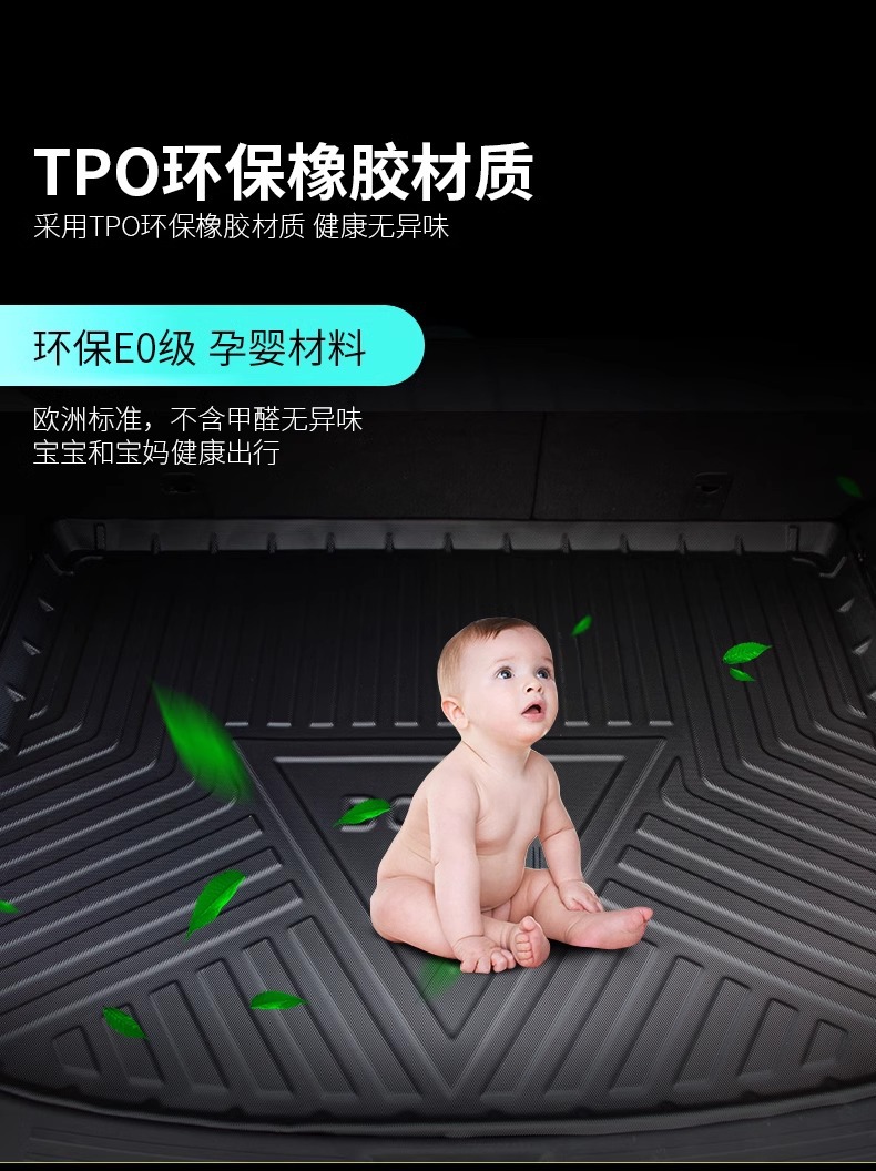 Suitable for All Car Models, Trunk Mats, Special Original Classy Waterproof and Odor-Free Tpe Trunk Mats