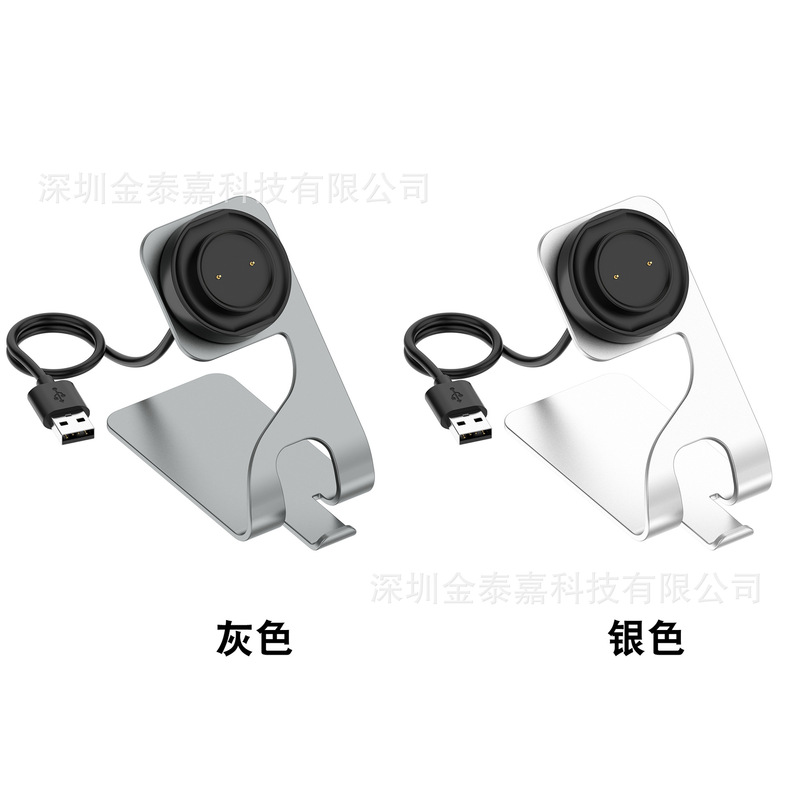 Applicable to Yue I Amazfit Active charger Huami GTS4mini metal charger Bip3 pro bracket