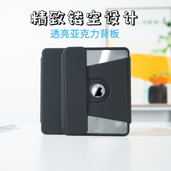 Huawei matepad Air12 Protective Case Pro 12.2 Acrylic Rotating Keyboard Case SE11 Fabric Pattern Applicable