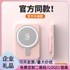 卸売りミニMagsafe磁気吸引無線充電宝10000ミリアンペア小型汎用モバイル電源印刷LG