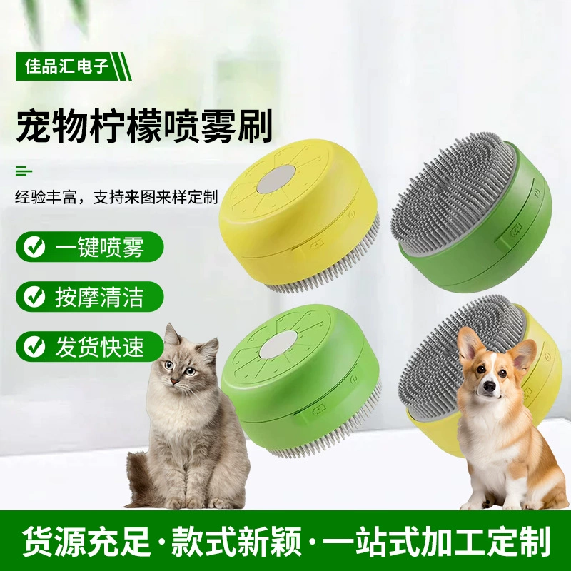 Расческа-спрей для кошек и собак с функцией распыления, силиконовая щетка для удаления шерсти и массажа, перезаряжаемая паровая щетка для ухода, силиконовый массажер.