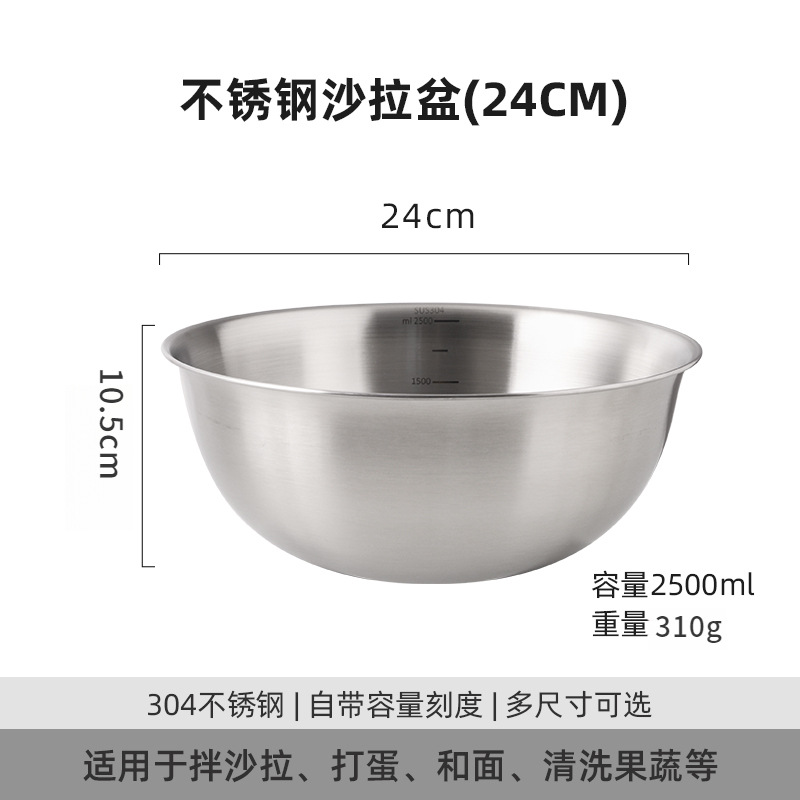 304 cesto de drenaje de acero inoxidable arroz artefacto lavabo de verduras lavabo de drenaje nuevo lavado de frutas casera lavabo de arroz filtro de cesto