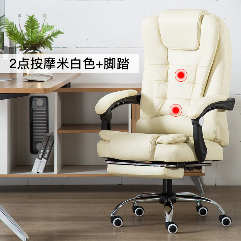 智贝SKU图_17电脑椅人体工学家用办公椅椅子可躺老板升降