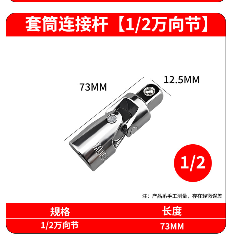 棘轮扳子-详情_18.jpg