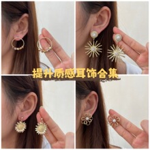 金色耳饰合集复古太阳吊坠耳环夸张珍珠花朵耳钉高级感气质耳饰品