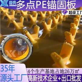 HDPE板;PE塑料板;UHMWPE板