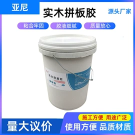 木工胶;金属胶;建筑用粘合剂