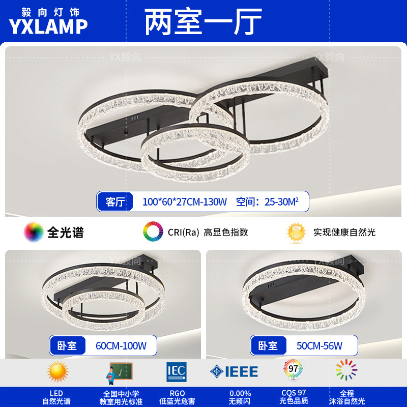 Luz de techo de la sala de estar en 2025 nueva luz principal de anillo lujoso ligera italiana de hielo de la atmósfera de grietas lámpara de dormitorio lámparas de casa