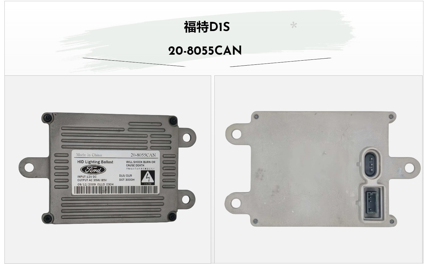 Brand new HID headlight ballast D1S/D2S/D3S/D4S high voltage ballast module for Hella, Panasonic, Mitsubishi