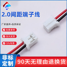2.0mm�g�๫�^���Ӿ����L�ɫҎ��ɶ�z��a�������^ʽ �S�����l