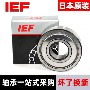 �ձ�IEF ���P��S�� S6818ZZ S6818-2RS S6819ZZ S6819-2RS