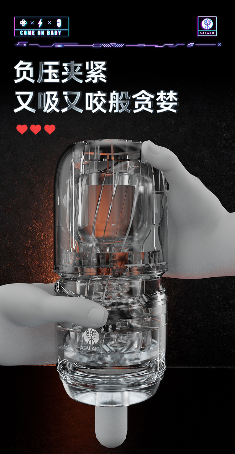 GALAKU Small Steel Cannon APP-Controlled Male Masturbator with USB Charging — detail image 15
