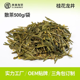 再加工茶;代用/养生茶;乌龙茶