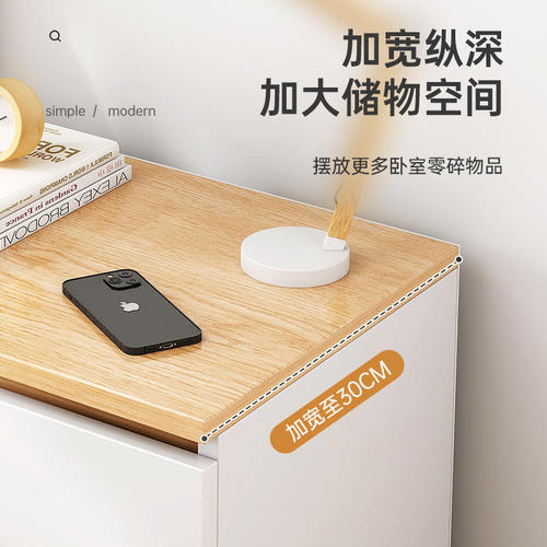 Modern minimalist nightstand small cabinet home storage cabinet bedroom bed side cabinet with drawer storage cabinet bedside stand