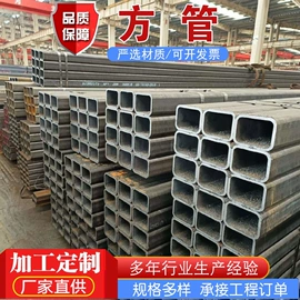 无缝管;方管;镀锌管