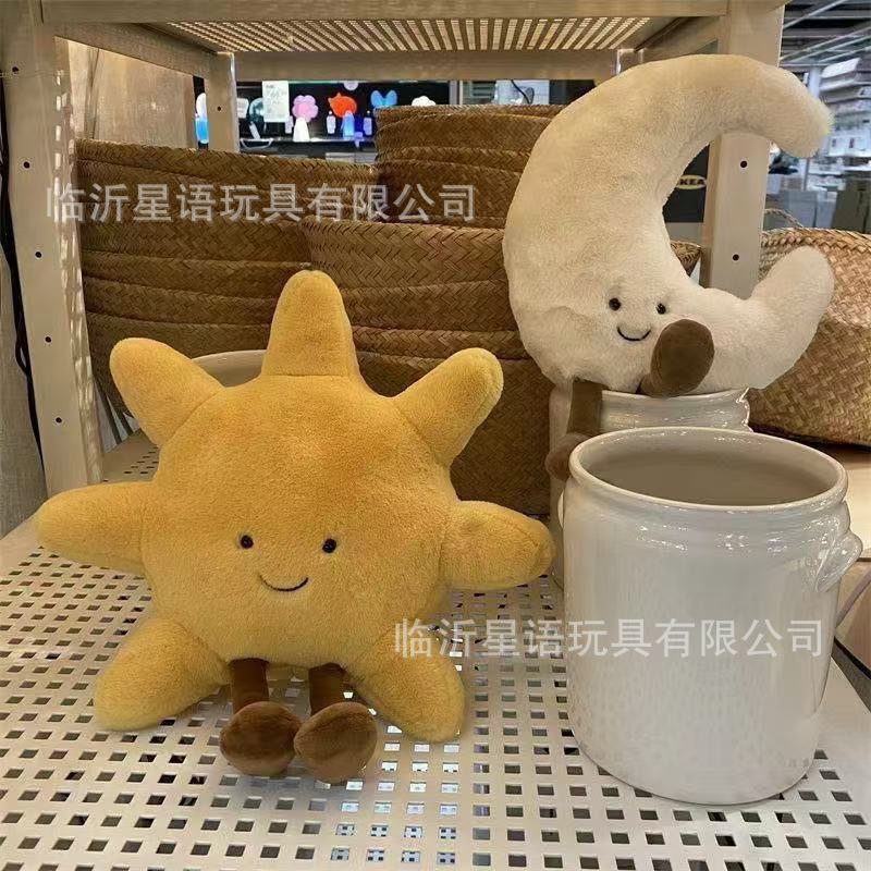 Cross-Border New Product Sun and Moon Doll Cute Plush Toy Bedside Sofa Cushion Sleeping Pillow Birthday Gift