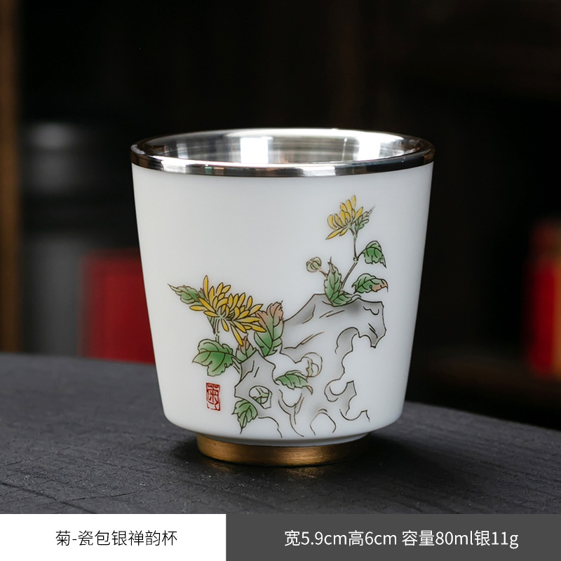 젠윤국화백 은컵