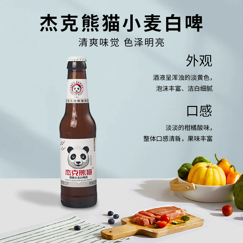 [Джейк/panda]