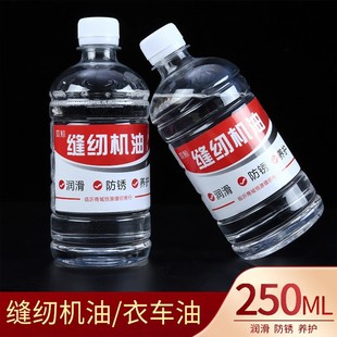 250ml�p�x�C�ʹ�ƿ�������L���T�i�Cе���l��Ƽ�늄�܇������