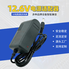 �S�ҹ���12.6V1A�늳س����18650�ۺ����Դ�m�����F؛���l