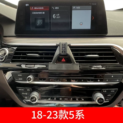 phone bracket base car supplies – Car phone holder - 18-23-5-series