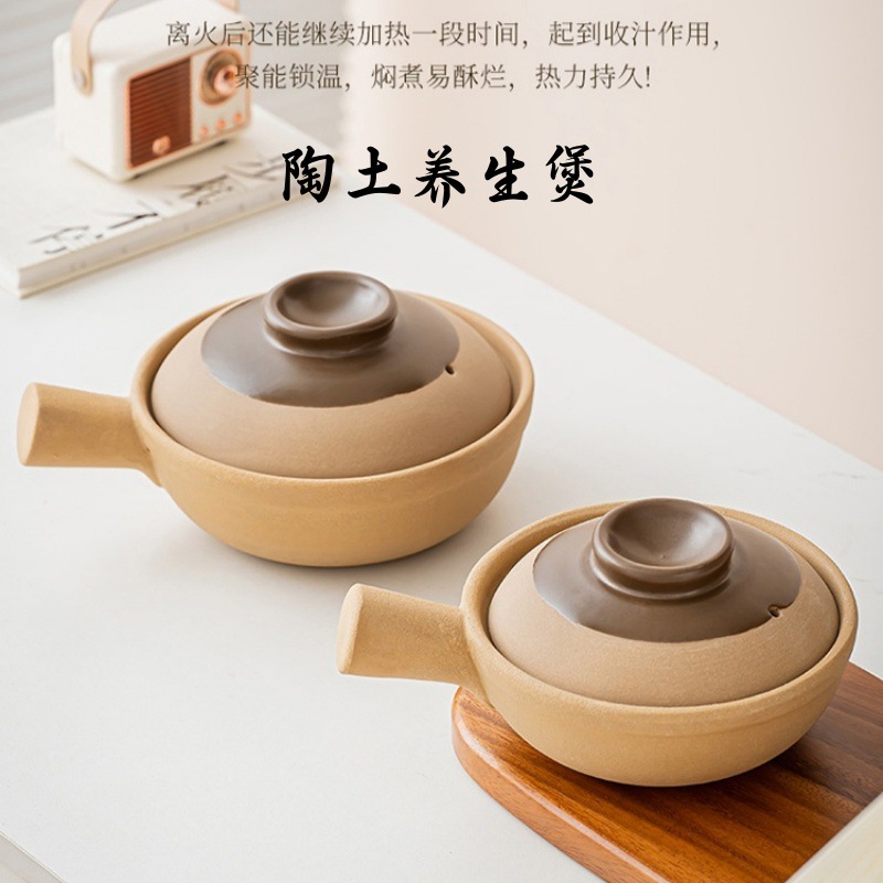 嘉新干烧煲 广东老式啫啫煲锅煲仔饭家用土砂锅商用单手柄小沙煲