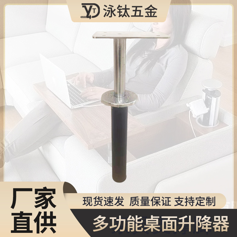 Universal sofa