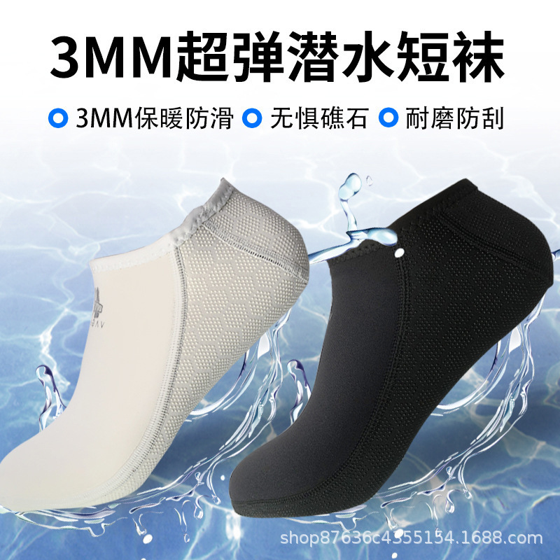 3mm Beach Socks Snorkeling Socks Surfing Anti-slip Socks Diving Socks Wearable Flippers Waterproof Female Socks Free Diving Socks