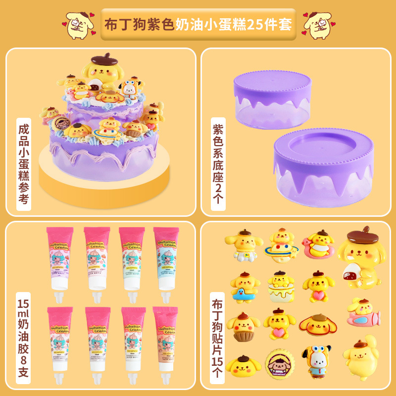 Coulomi taza Sanrio Regalo creativo de alto valor Taza para beber resistente a altas temperaturas Regalo de cumpleaños lindo para niños