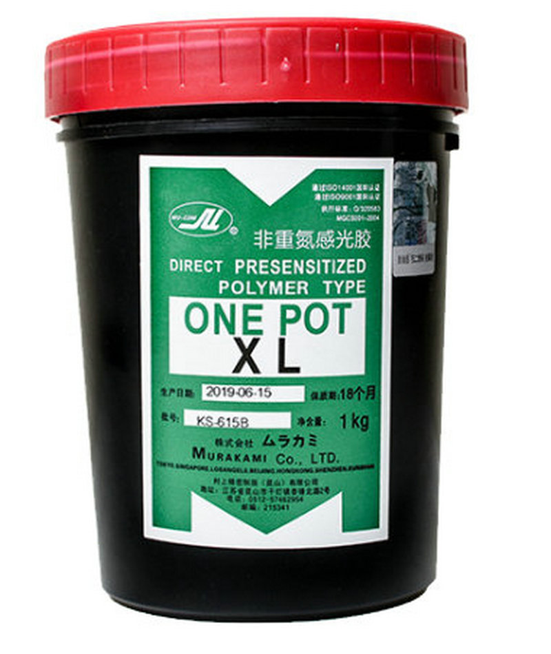 村上XL感光胶 水油两用感光胶耗材 丝印制版材料感光膜印花丝网-阿里巴巴